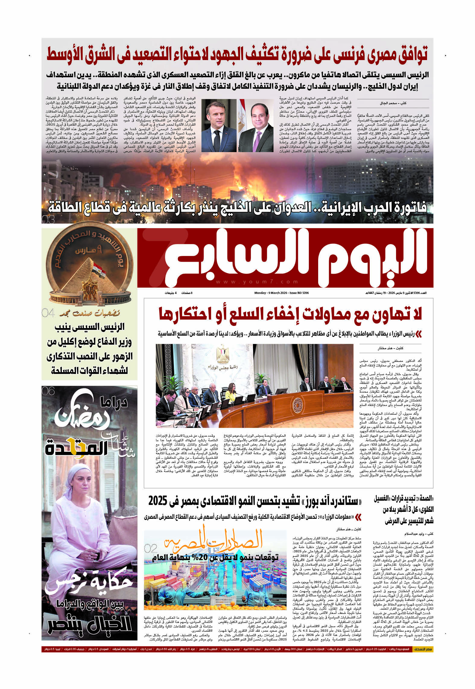 p.1