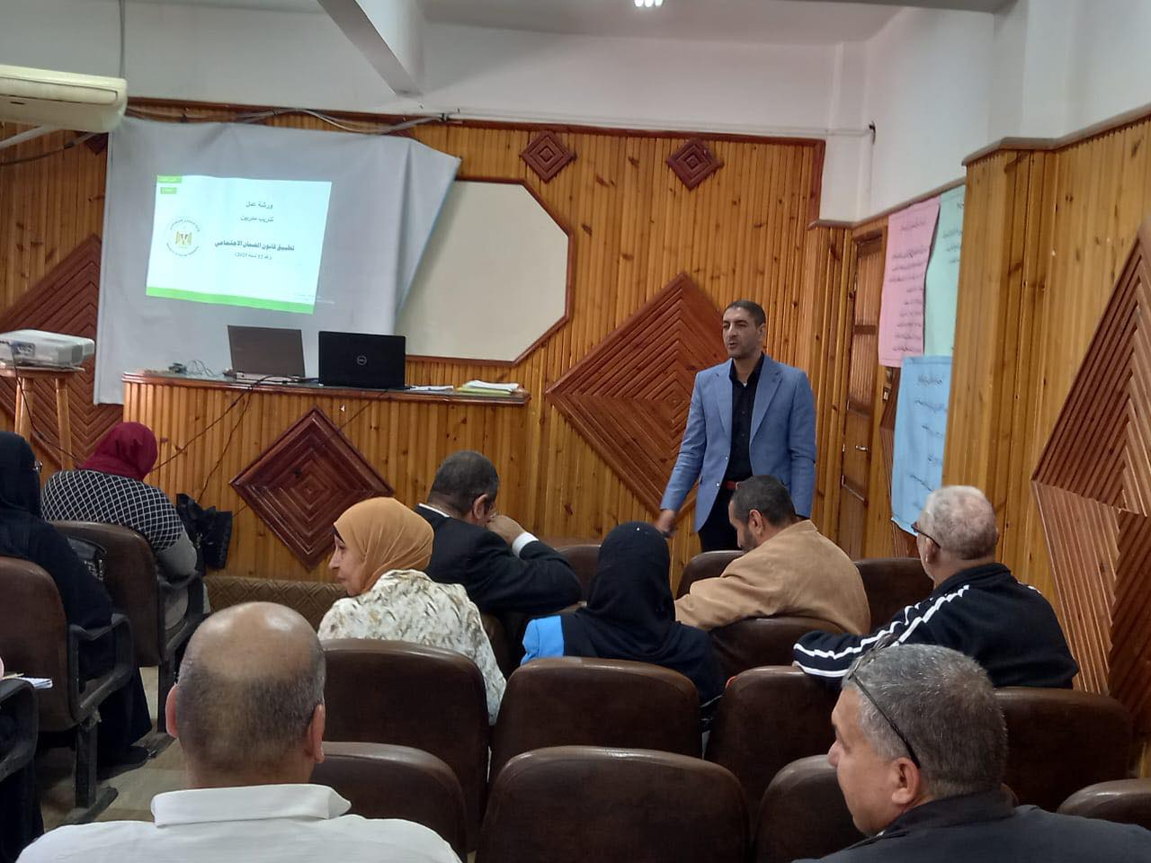 تدريب العاملين بالإدارات والوحدات الاجتماعية