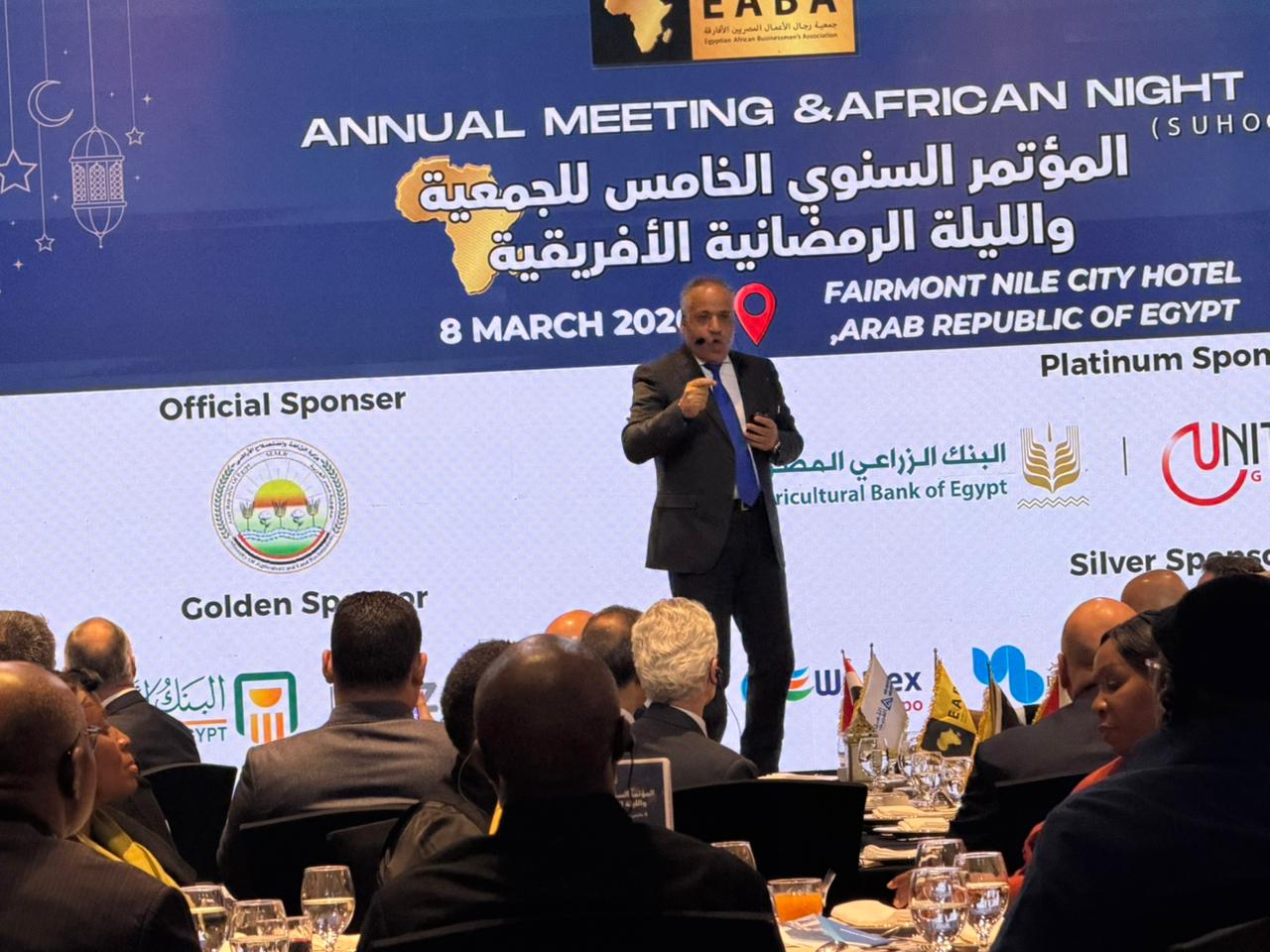 المؤتمر الثانوي الخامس للجمعية