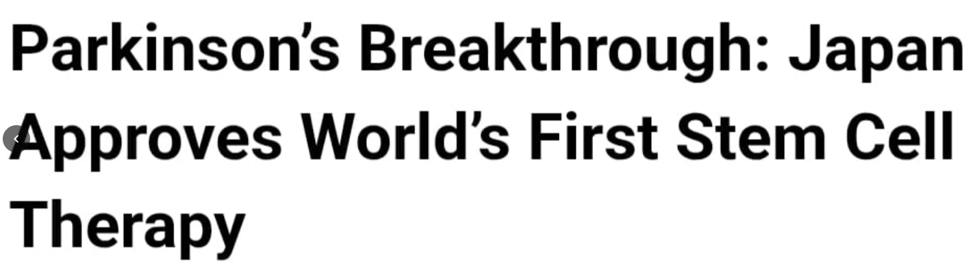 العلاج بالخلايا الجذعية