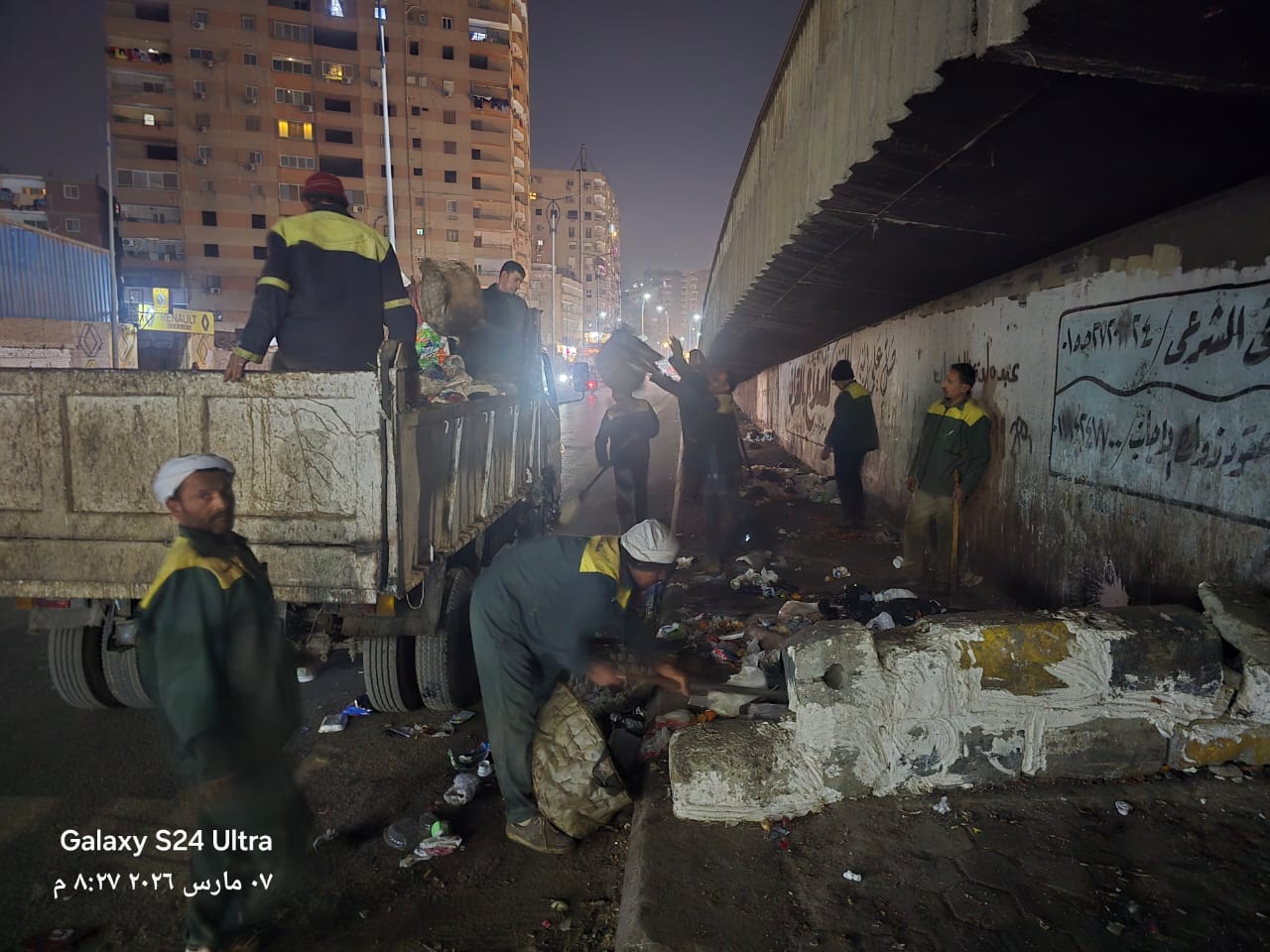 إزالة المخلفات