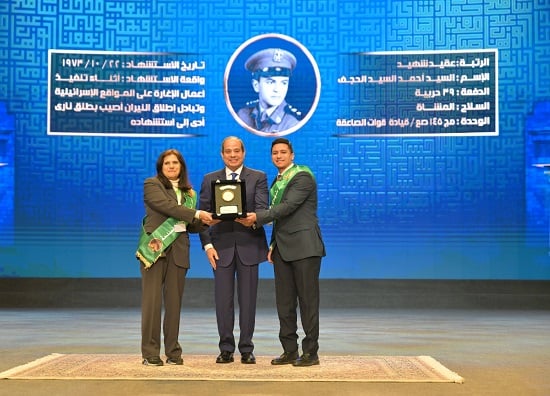 تكريم  اسر الشهداء وأبنائهم (7)