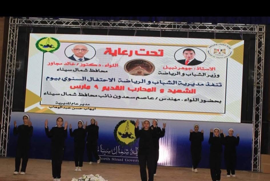 فقرات اثناء الحفل 