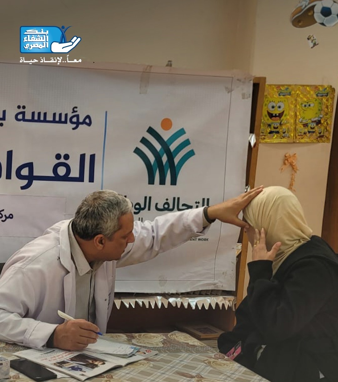 بنك الشفاء عضو التحالف الوطني (1)