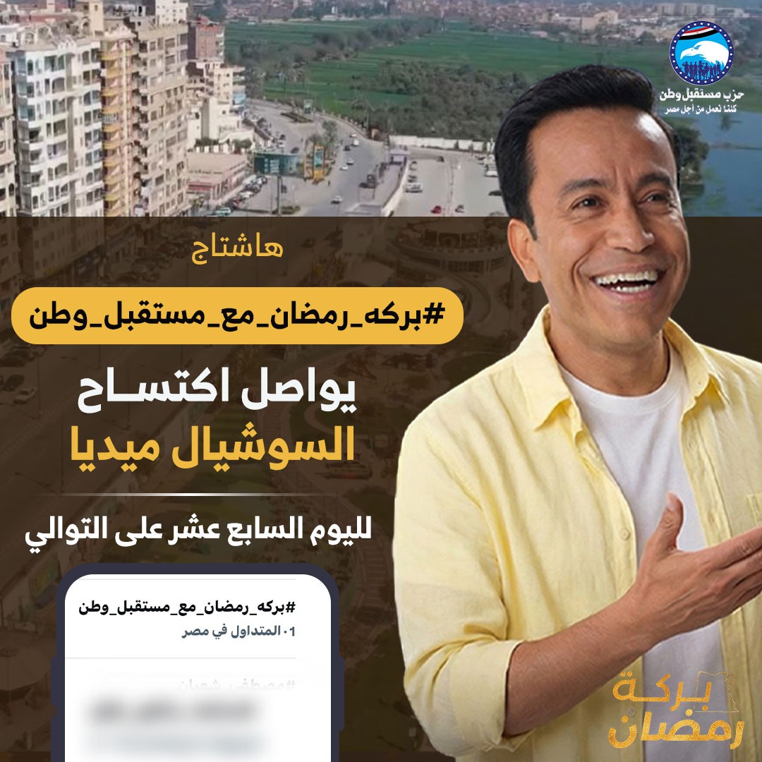 بركة رمضان (2)