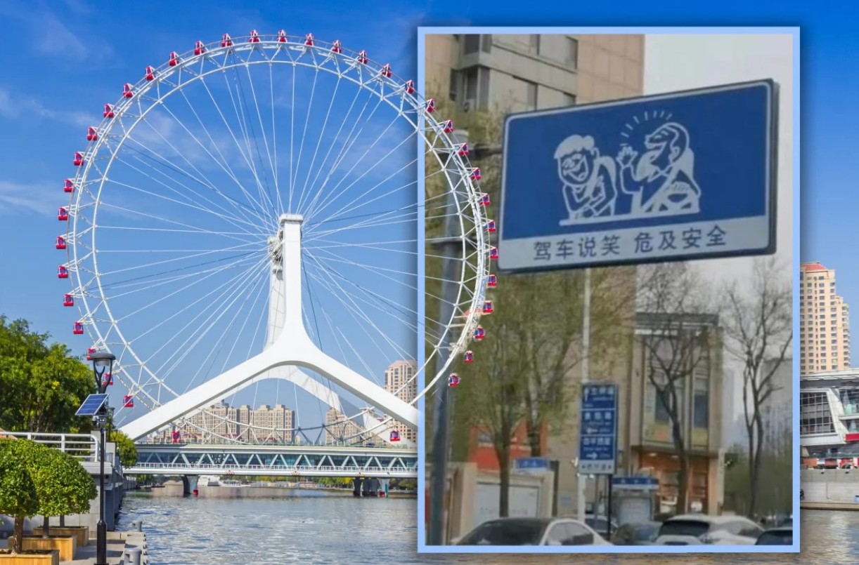 لافتات مرورية للتحذير من المزاح لافتات مرورية للتحذير من المزاح