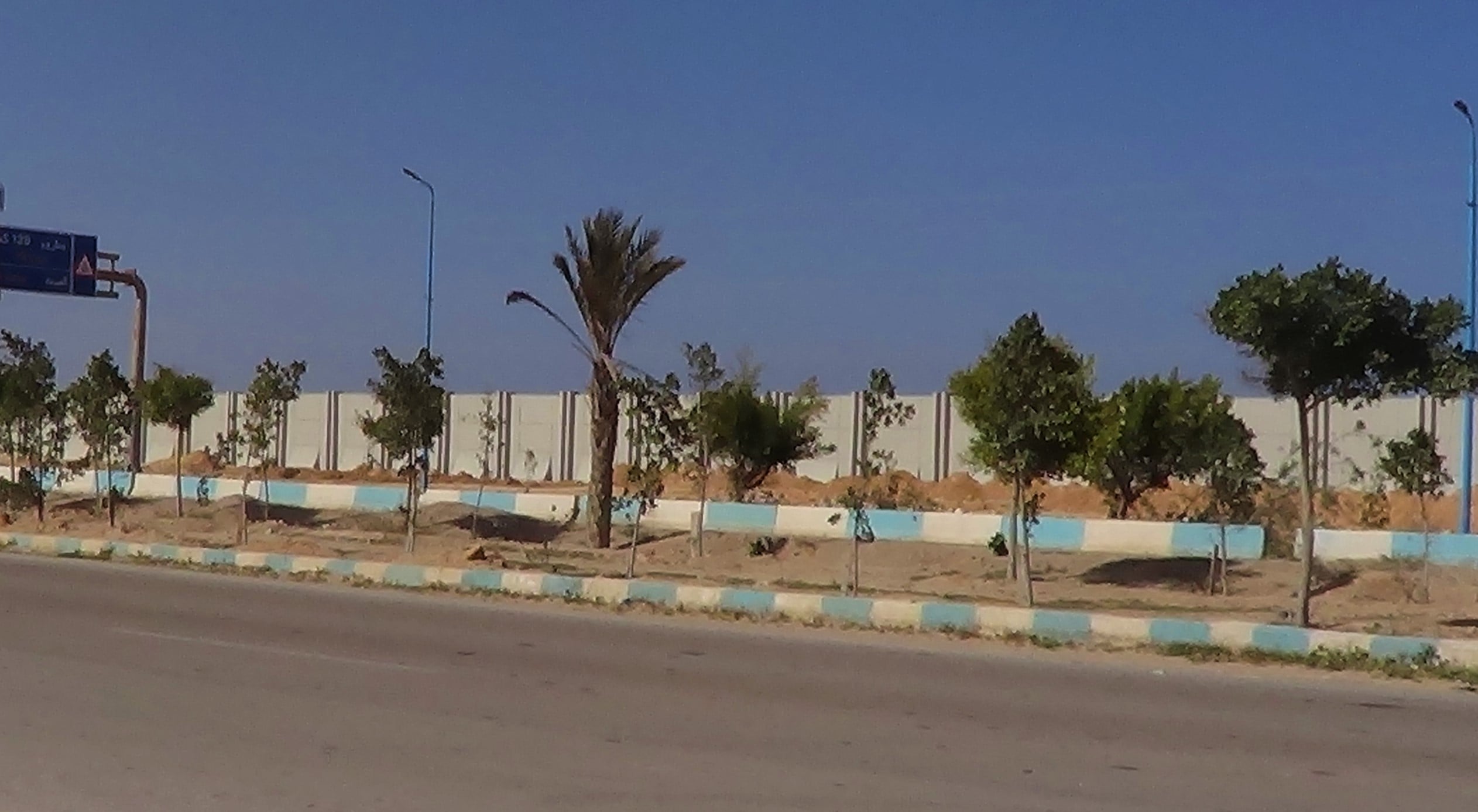 محطة الضعبة النووية