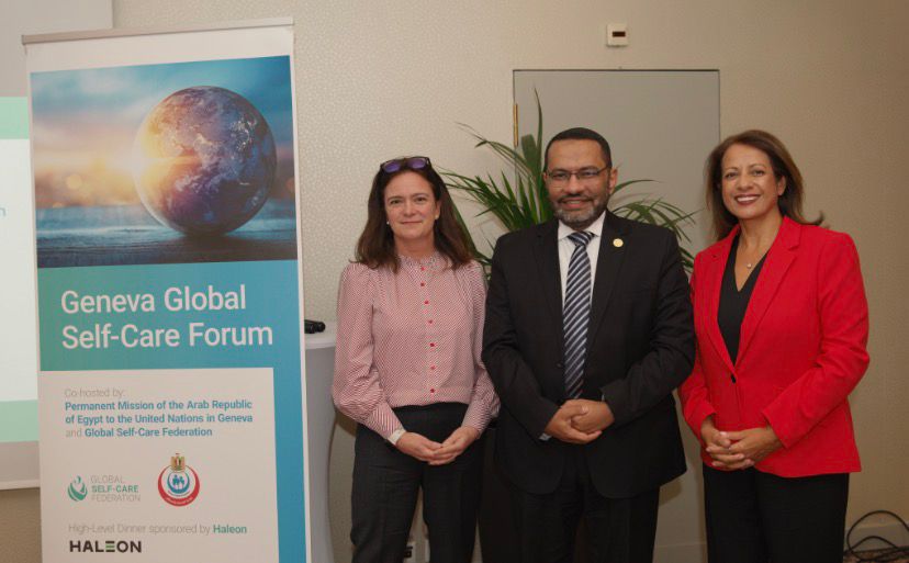 منتدى جنيف العالمي للرعاية الذاتية