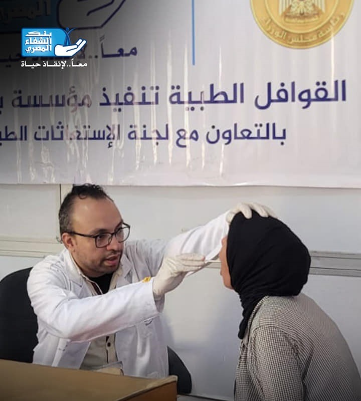 بنك الشفاء عضو التحالف الوطني (6)