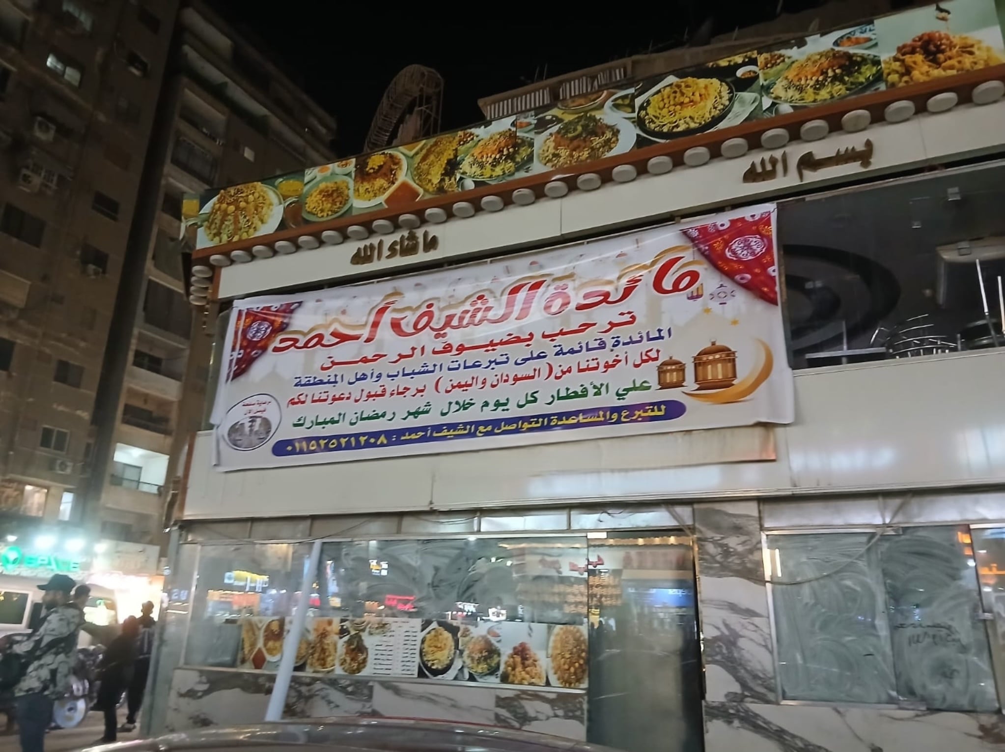 مائدة الشباب تجمع الأهالى والوافدين برمضان