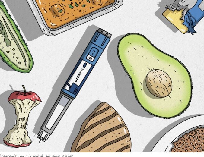 5 طرق بديلة للحقن