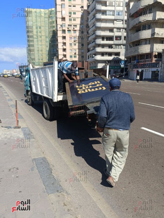 اللافتة اللافتة