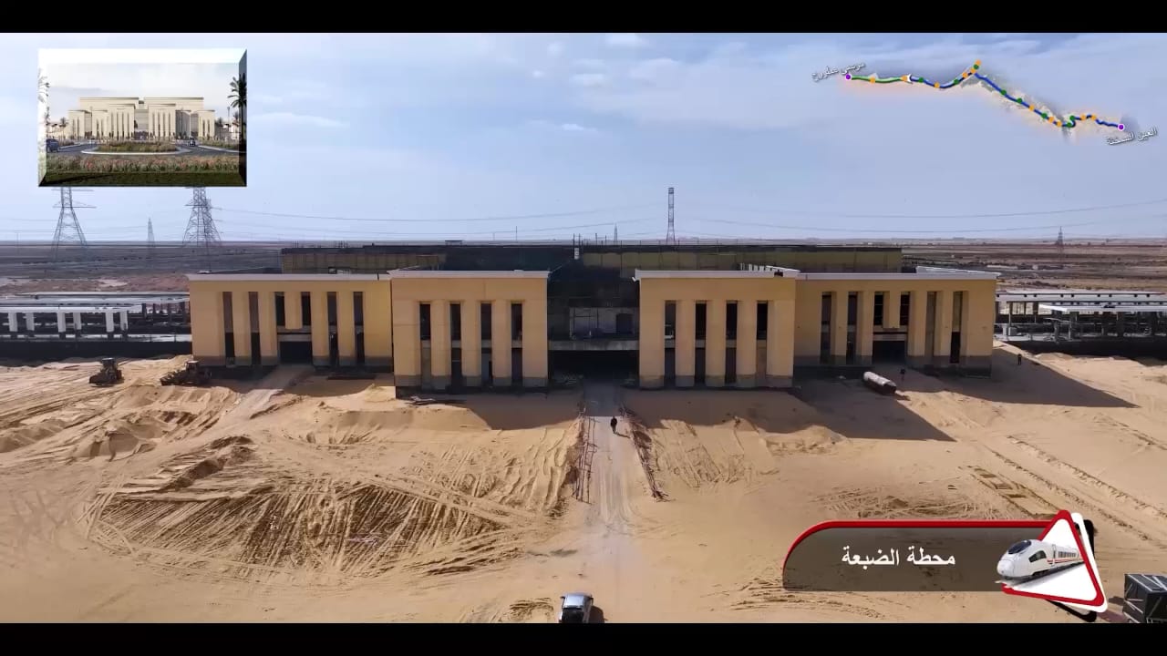 محطة الضبعة