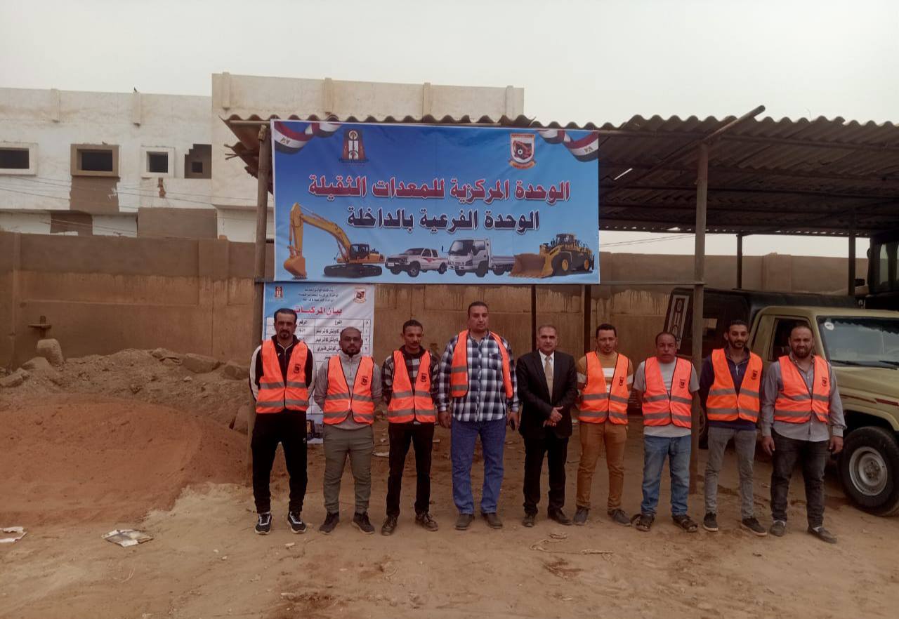 إنشاء وحدة معدات ثقيلة إنشاء وحدة معدات ثقيلة