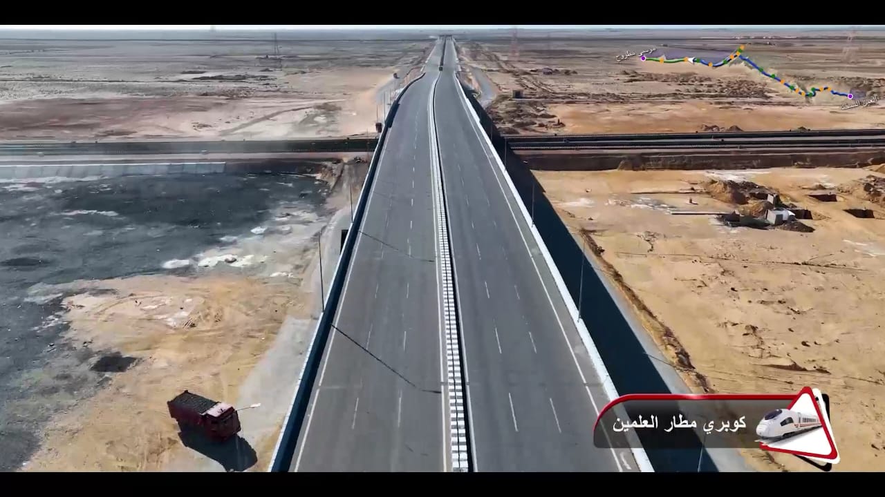 كوبرى مطار العلمين