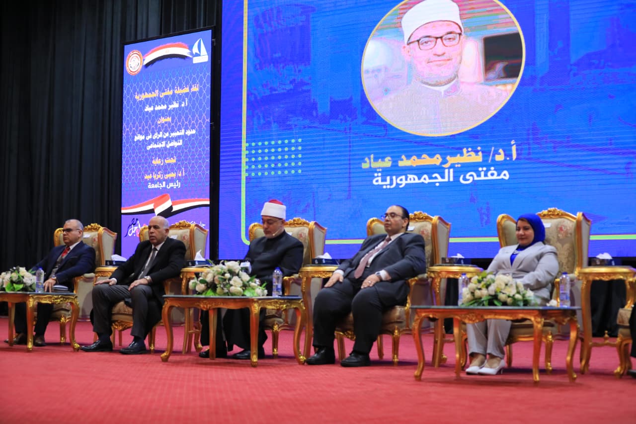 لقاء فكري موسعًا حول ضوابط التعبير على مواقع التواصل الاجتماعي