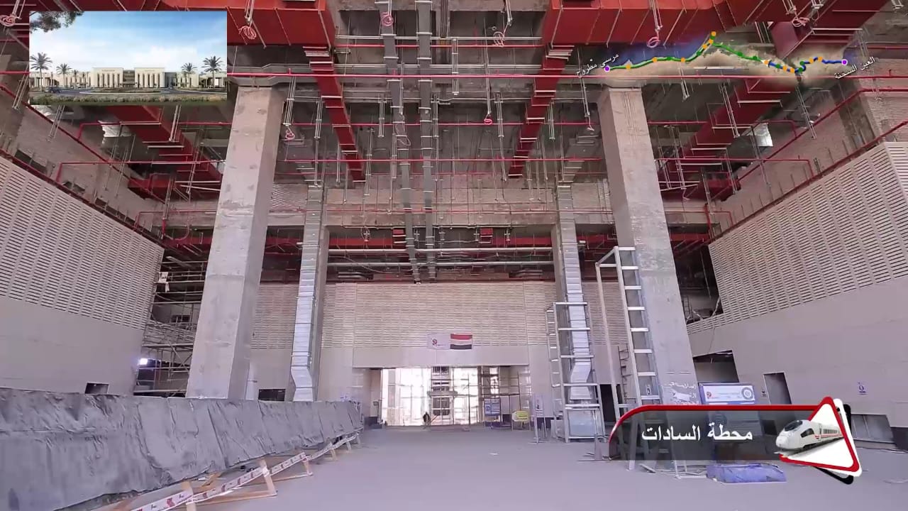 محطة السادات