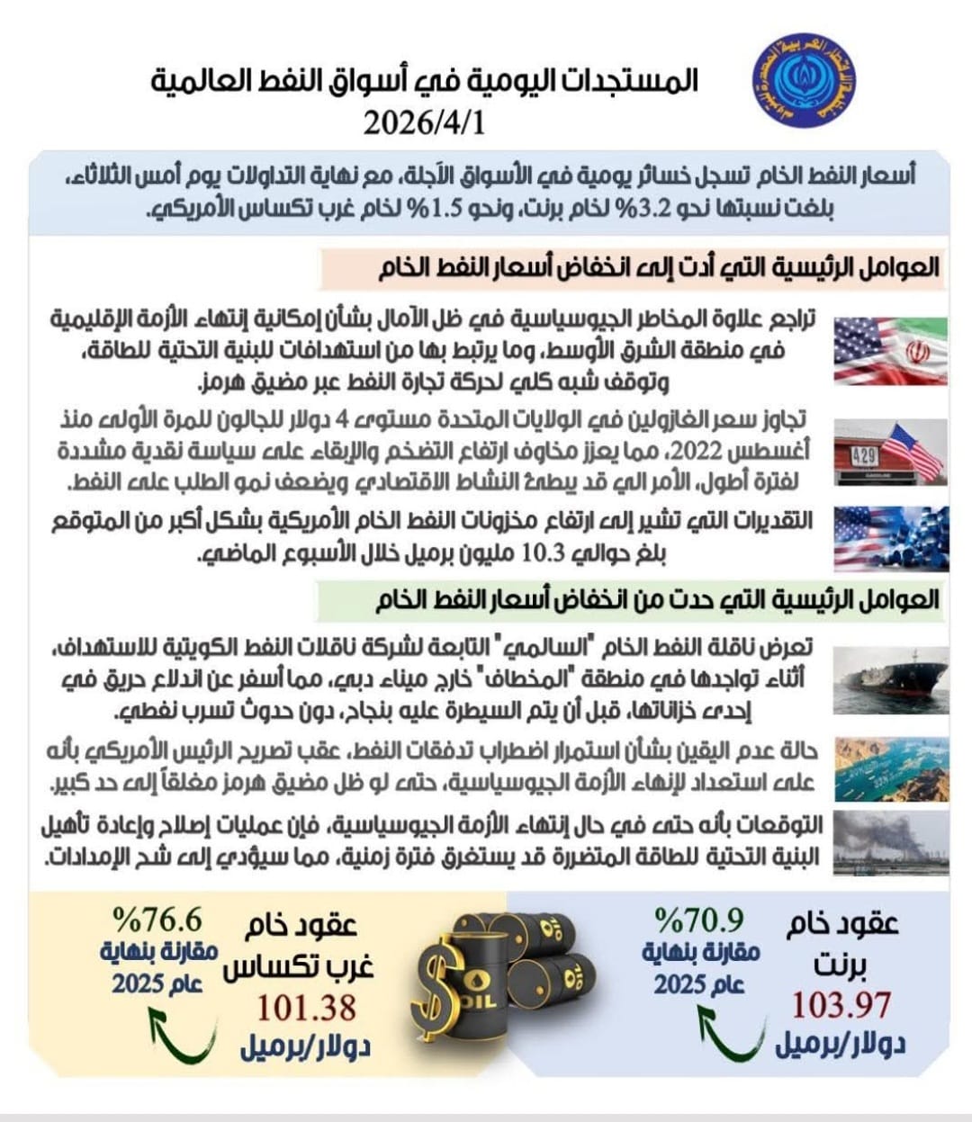 WhatsApp Image 2026-04-01 at 11.34.20 AM