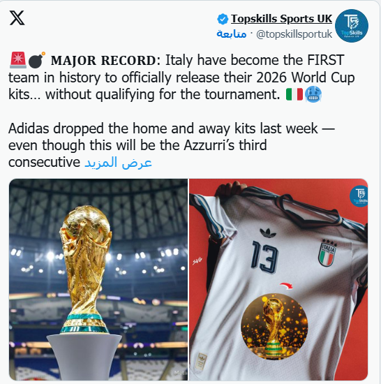 منتخب إيطاليا يحقق رقما سلبيا