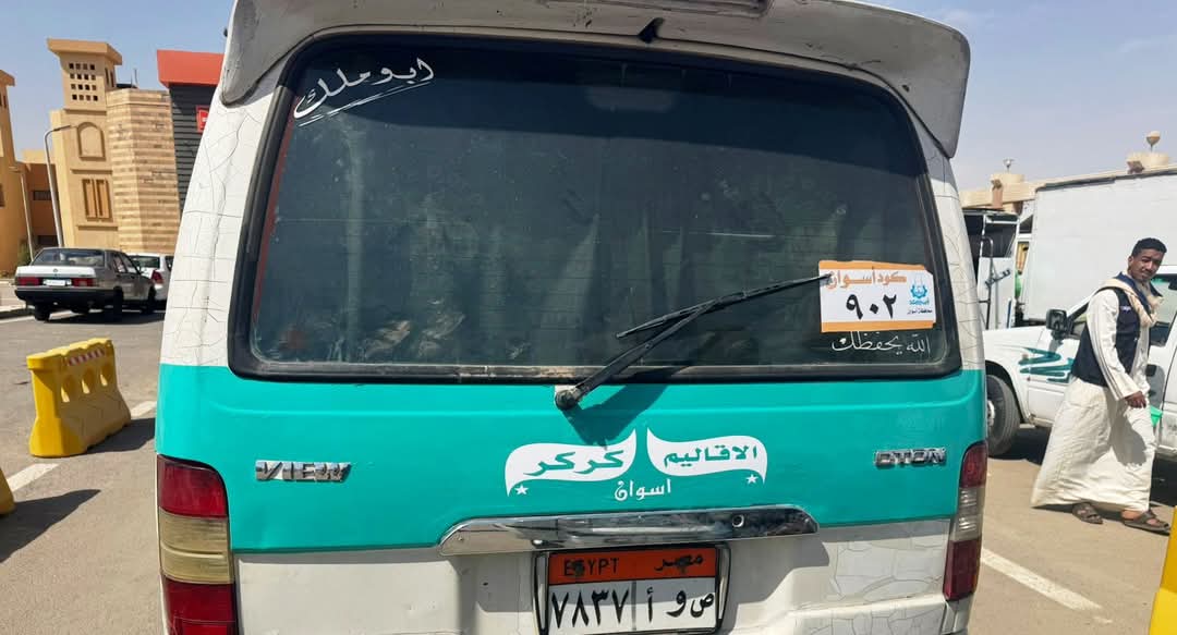 لون سيارات كركر