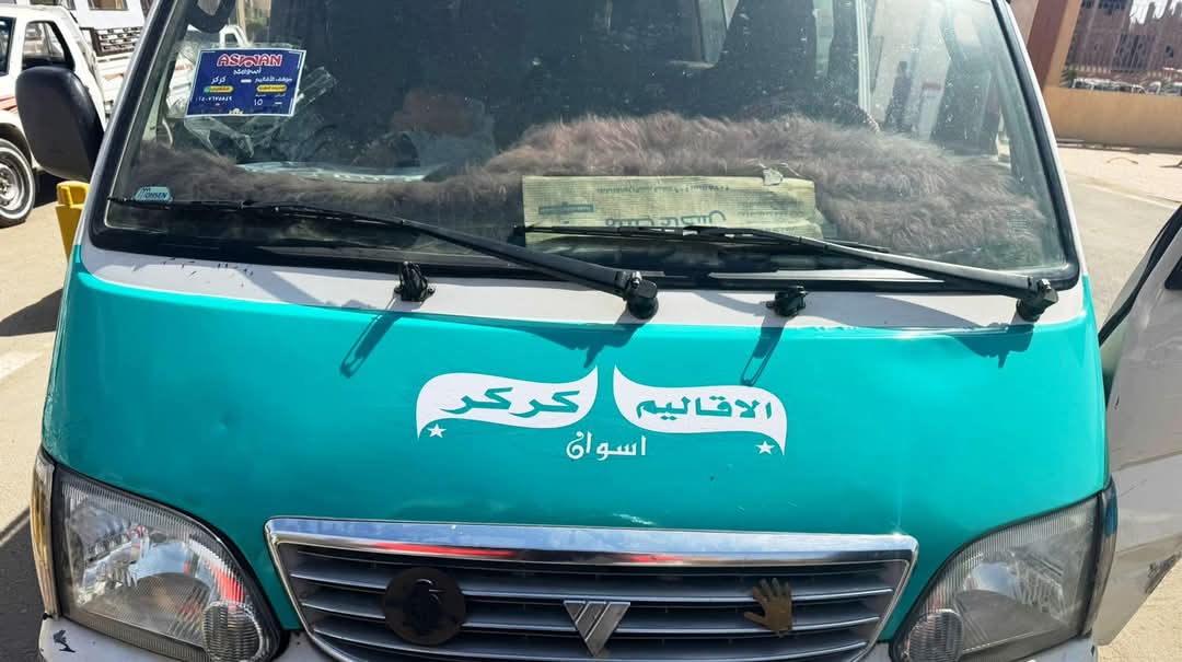 ألوان خطوط السير