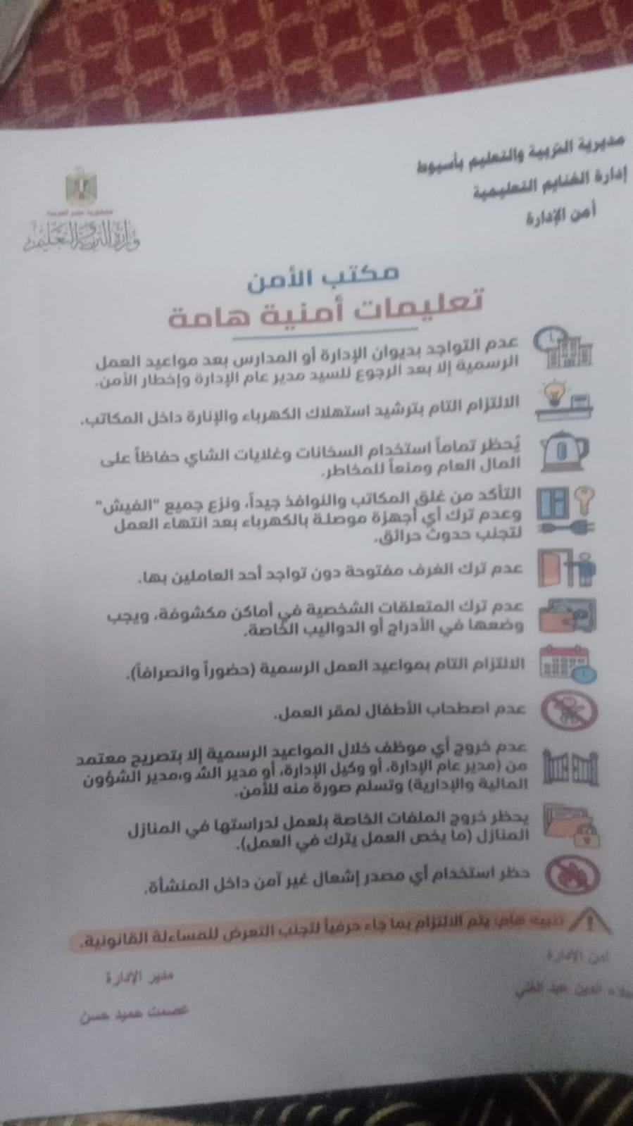 1001399143 1001399143