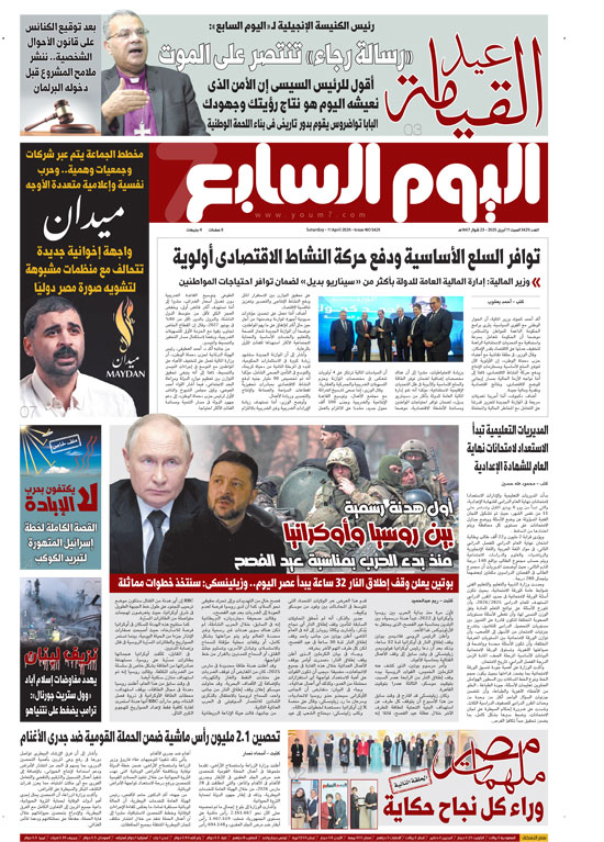 p.1