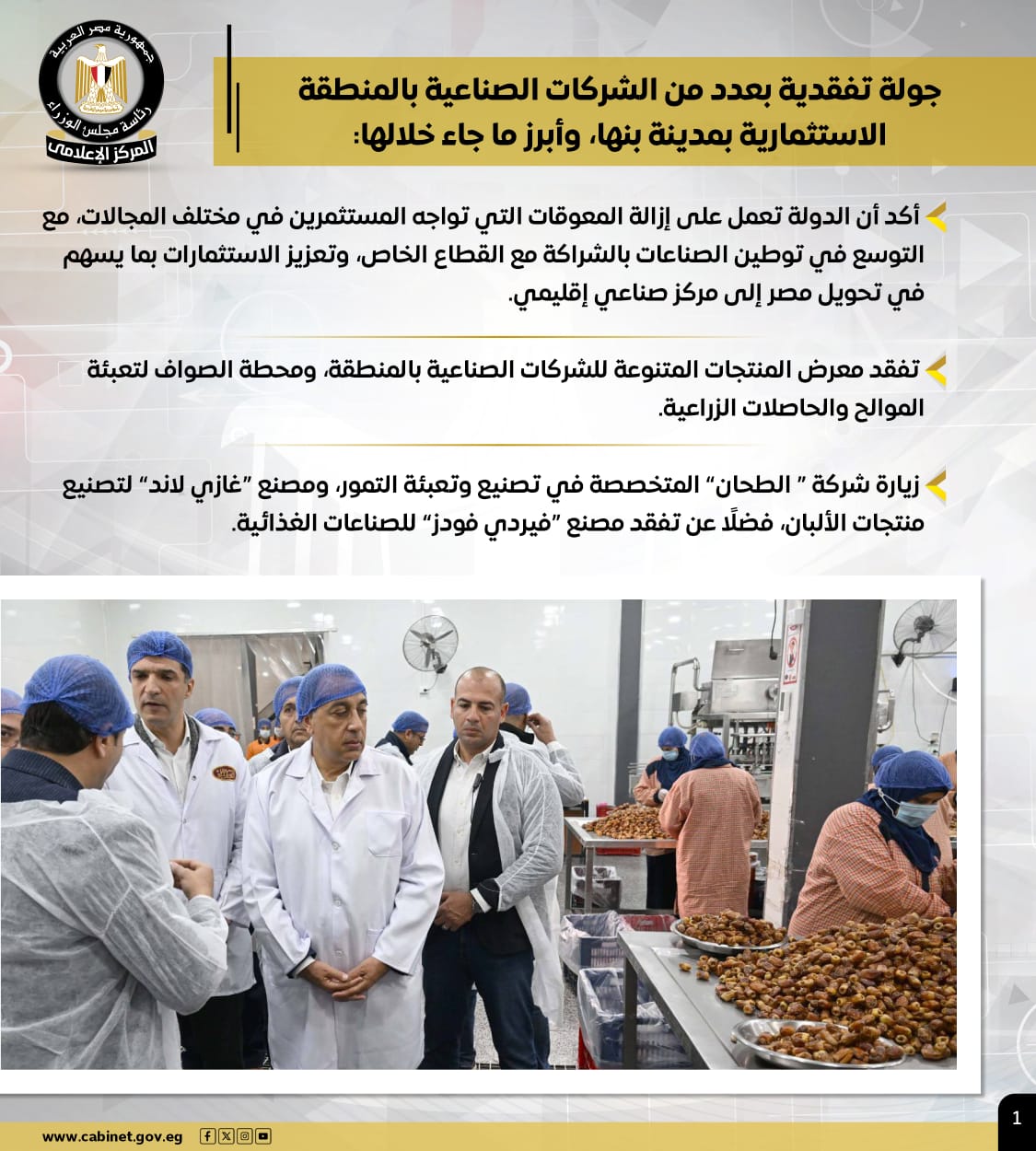 8bc077b5-945d-45de-870b-1c632c7c2c99