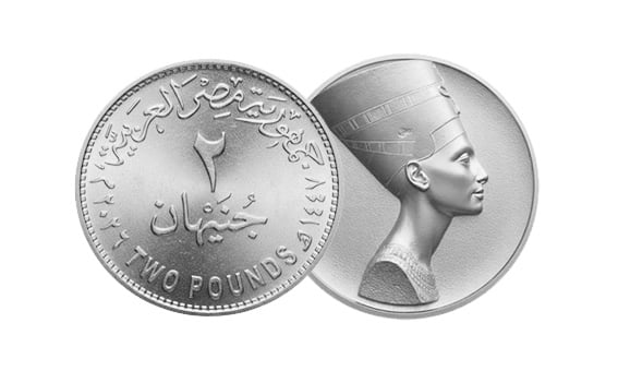 عملة الـ2 جنيه المعدنية