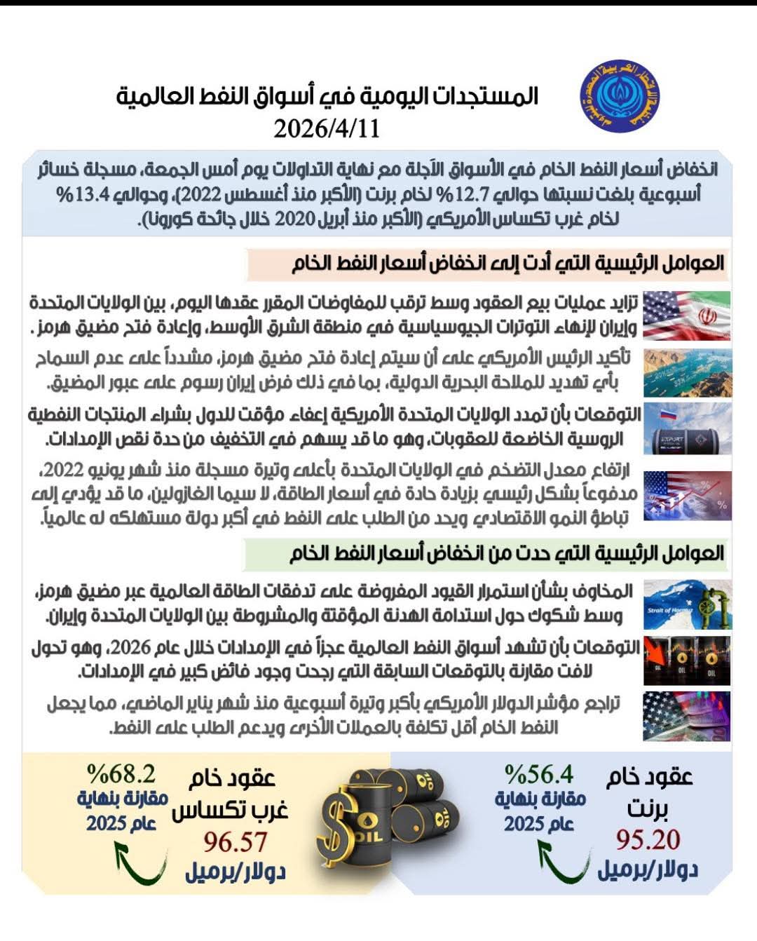 WhatsApp Image 2026-04-11 at 7.35.49 PM WhatsApp Image 2026-04-11 at 7.35.49 PM