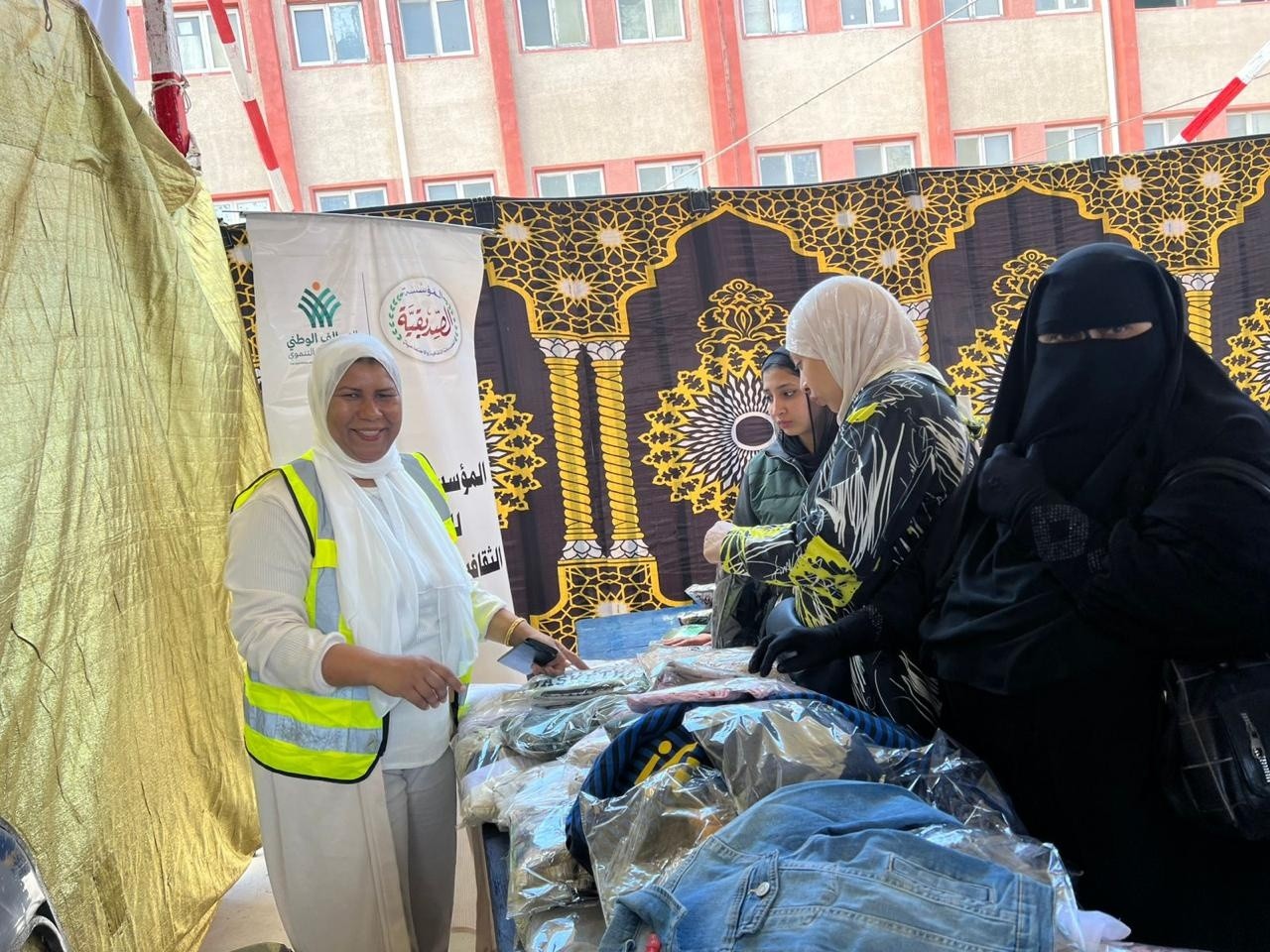 مؤسسة الصديقة