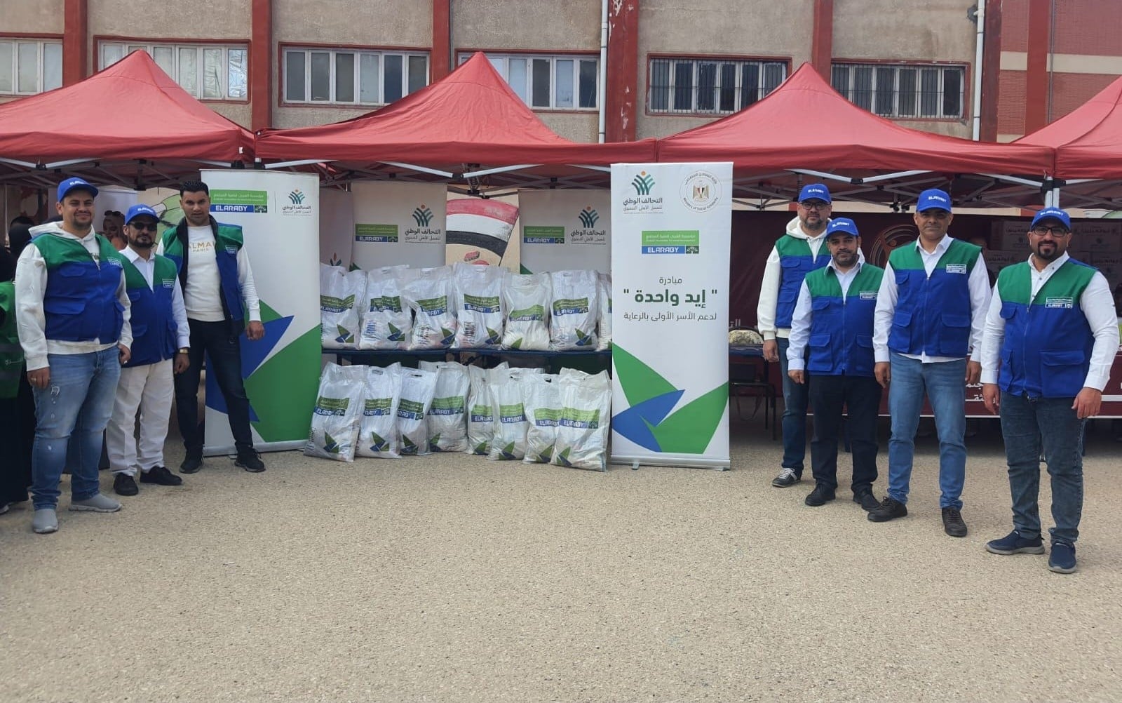 العربي للتنمىة