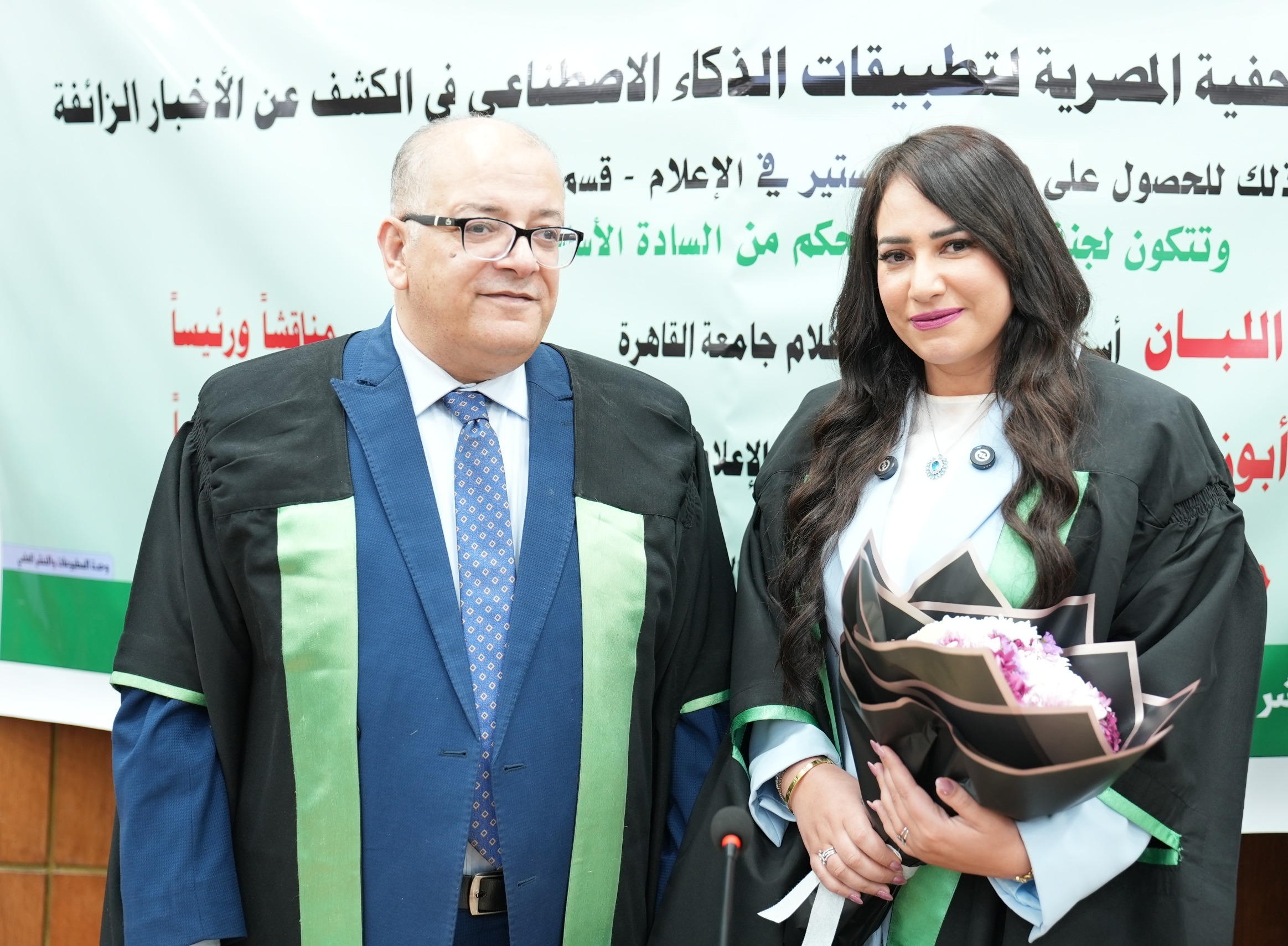 الزميلة نجوى مصطفى تحصل على ماجستير الإعلام (3)