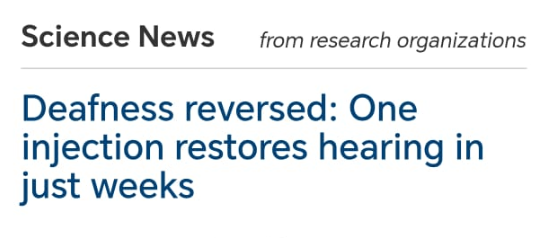 علاج جينى لفقدان السمع
