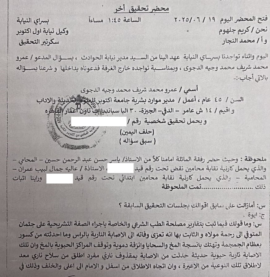 307346-الدجوى-11 307346-الدجوى-11