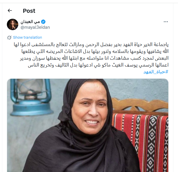 Screenshot 2026-04-12 085901