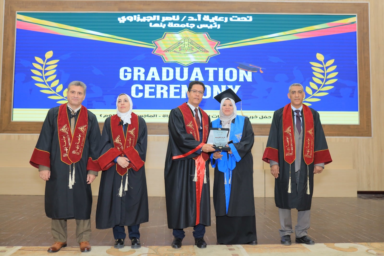 تكريم الاوائل تكريم الاوائل