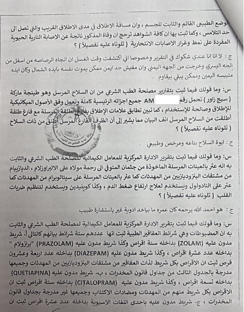 402904-الدجوى-22 402904-الدجوى-22