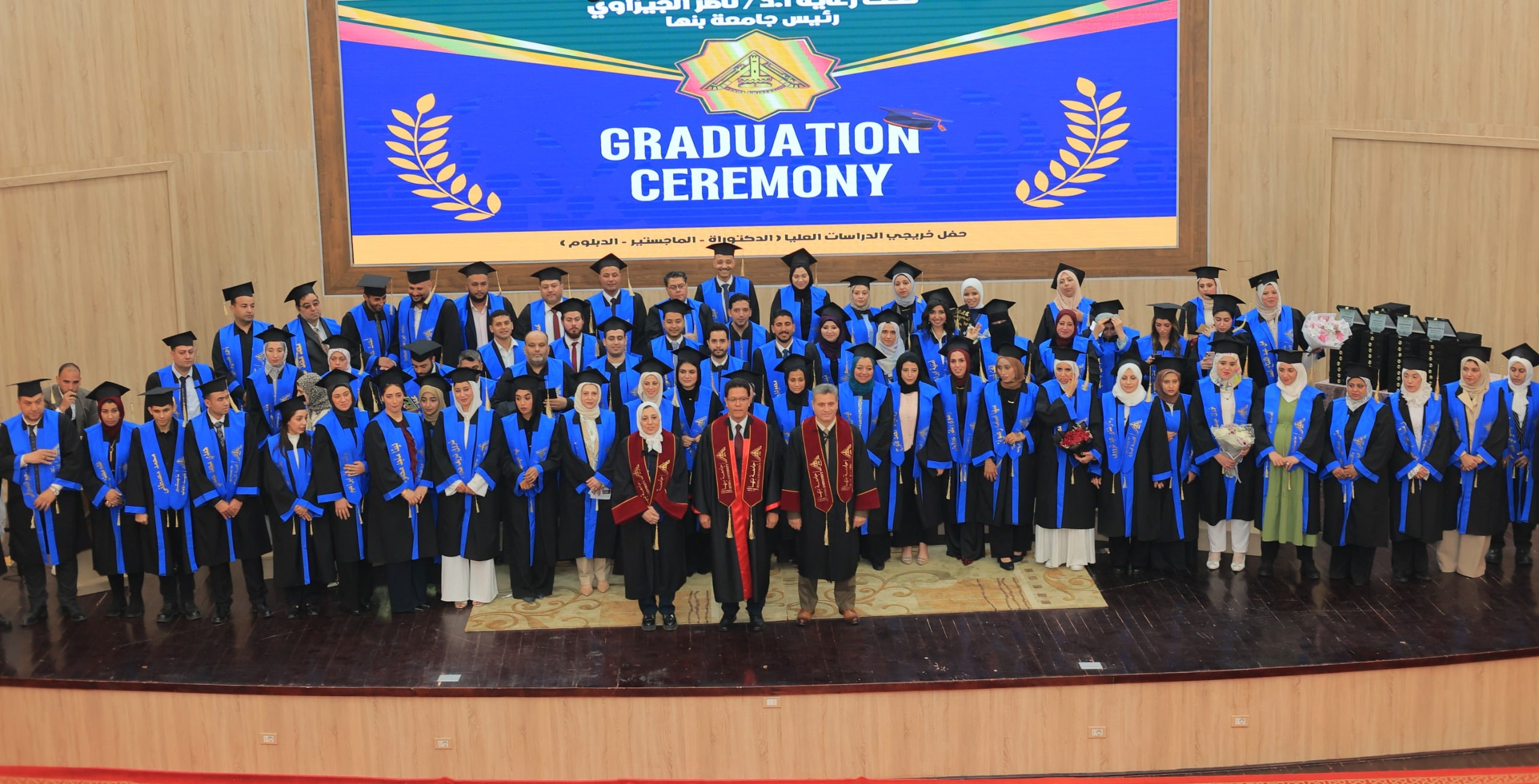خلال حفل تخرج طلاب الدراات العليا بجامعة بنها خلال حفل تخرج طلاب الدراات العليا بجامعة بنها