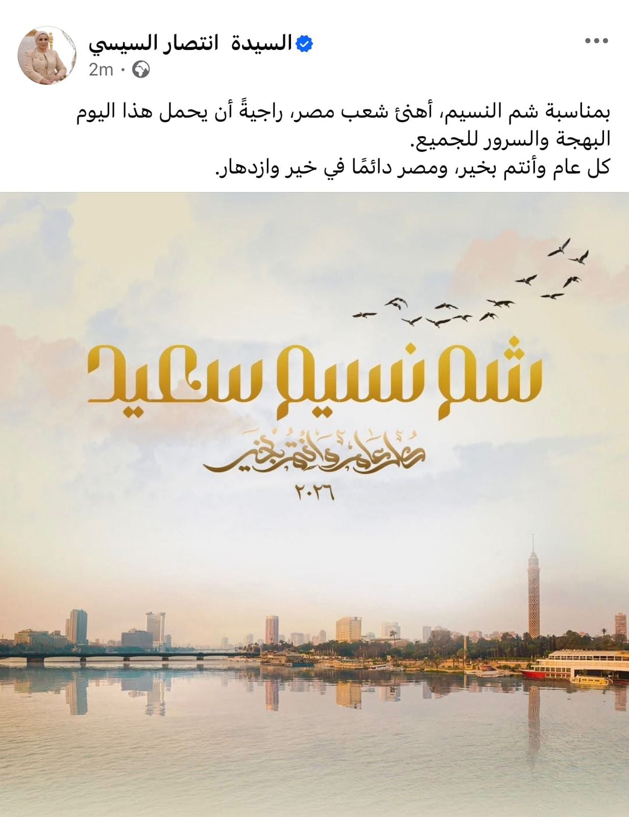 WhatsApp Image 2026-04-13 at 1.11.16 PM