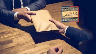 تعويض