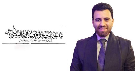عبد الرحمن سمير محمد
