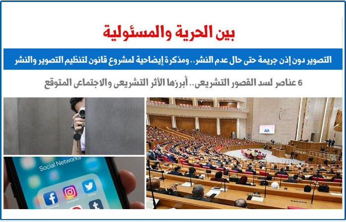 الحرية