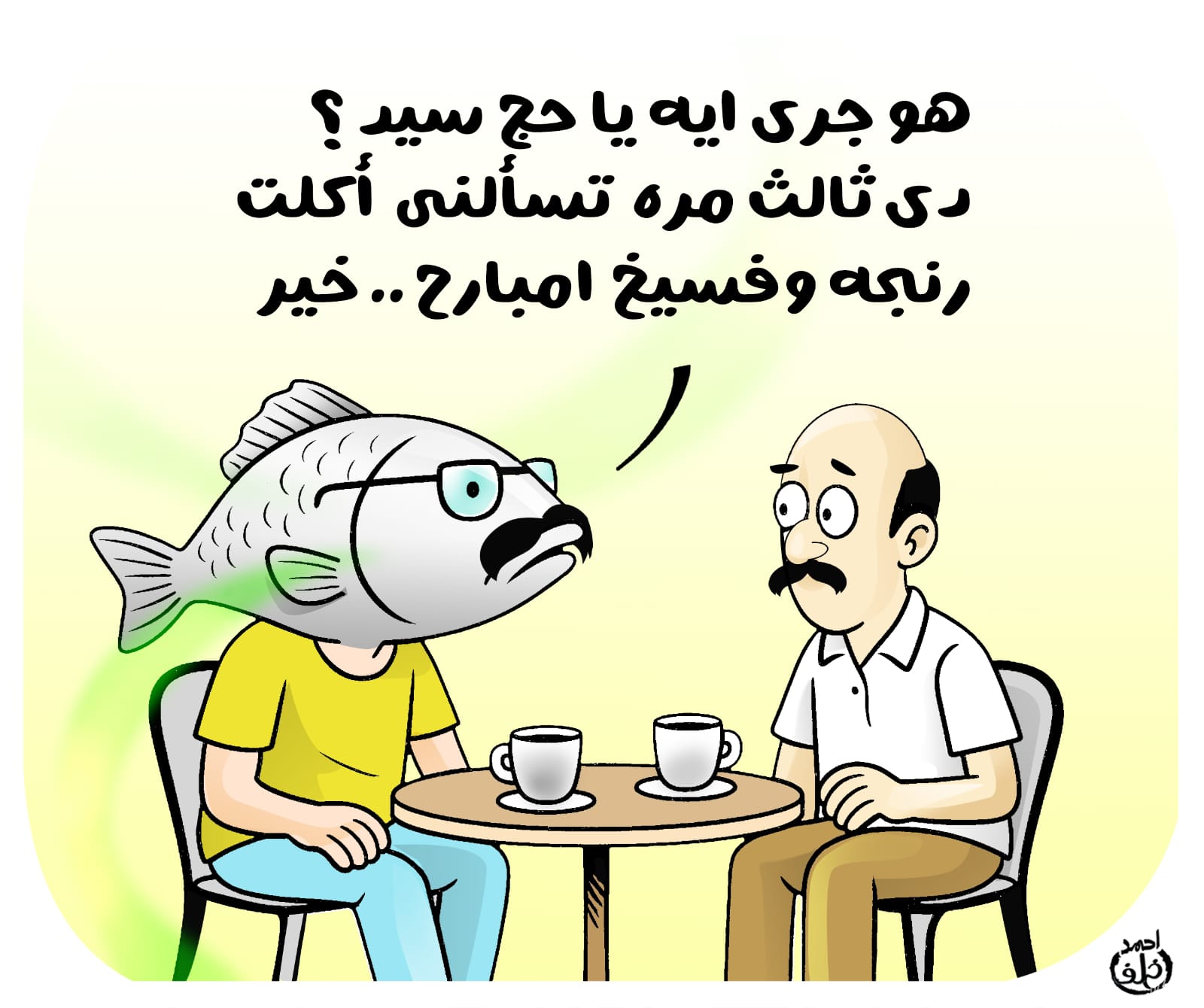 af1cc6e1-5871-4011-a04a-595f6b9143ef