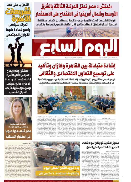 p.1 p.1