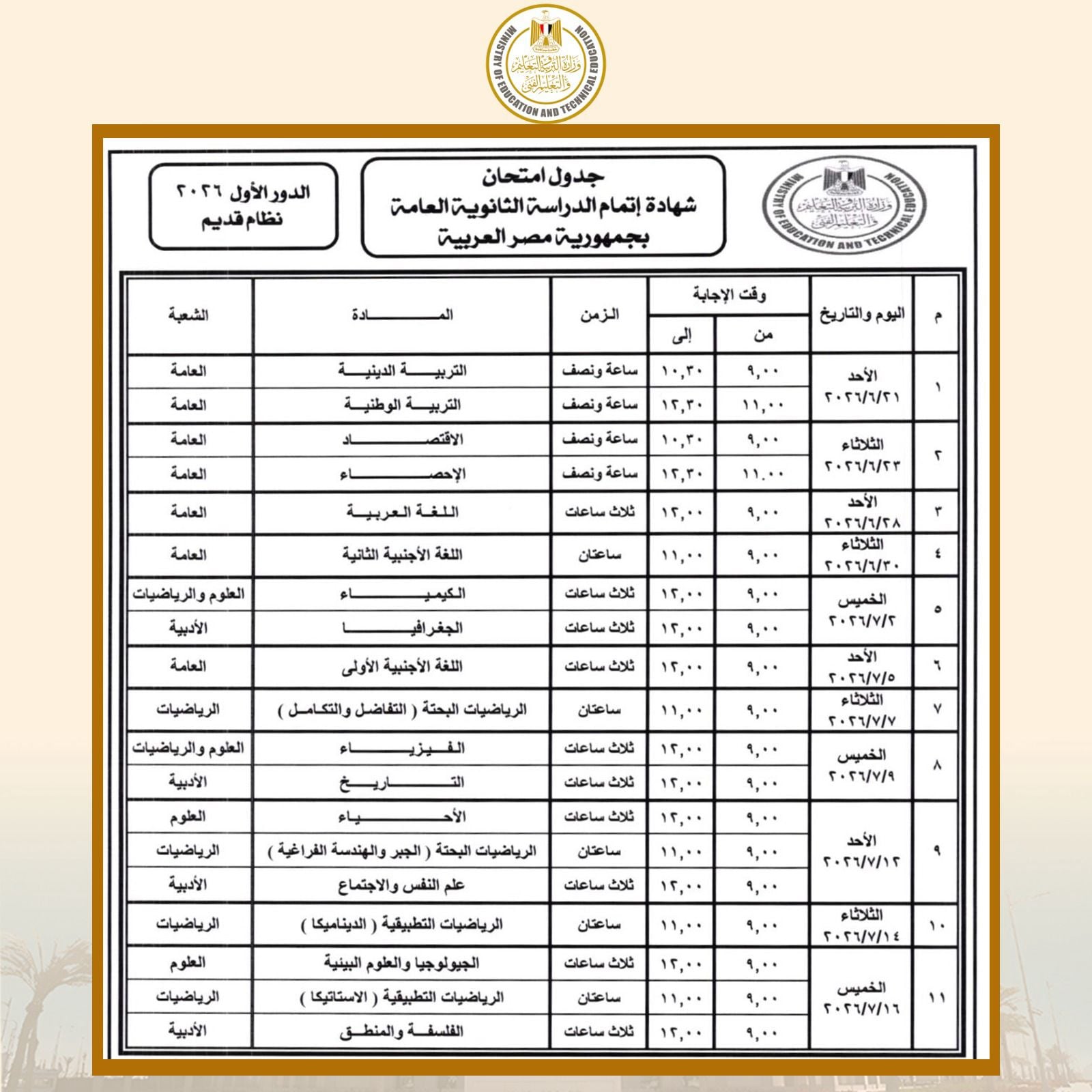 1000278442 1000278442