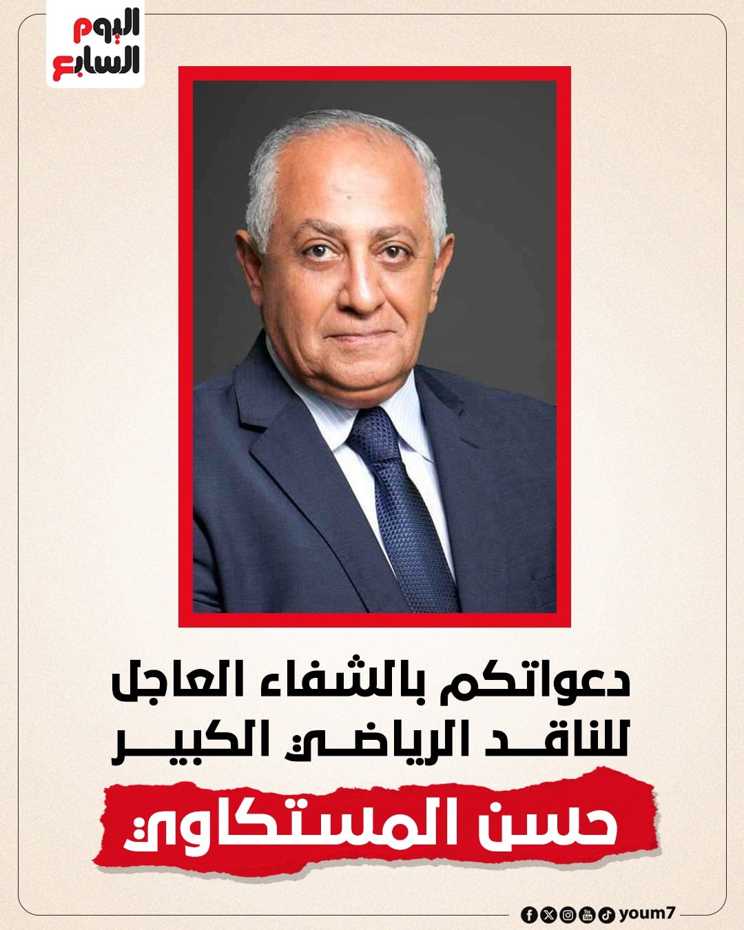 5e6dc27e-a5ae-4570-8b2d-31edb67e0409 5e6dc27e-a5ae-4570-8b2d-31edb67e0409