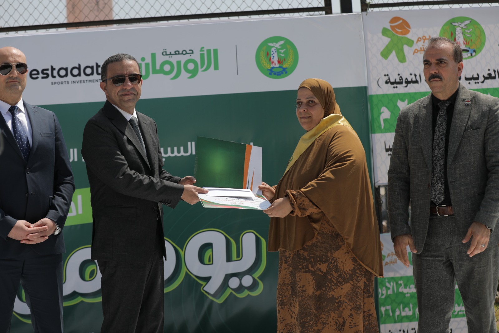 محافظ المنوفية 2 محافظ المنوفية 2