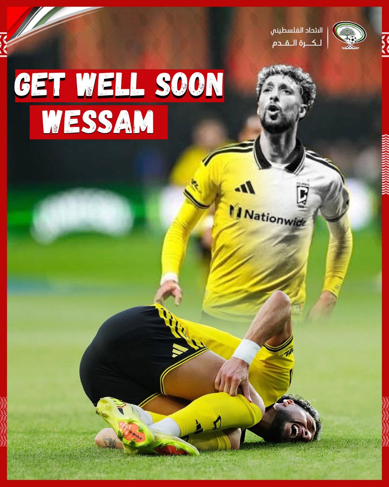 الإتحاد الفلسطيني يدعم وسام أبو علي