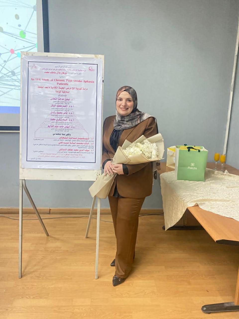 الدكتورة نورهان بلال عاطف الدكتورة نورهان بلال عاطف